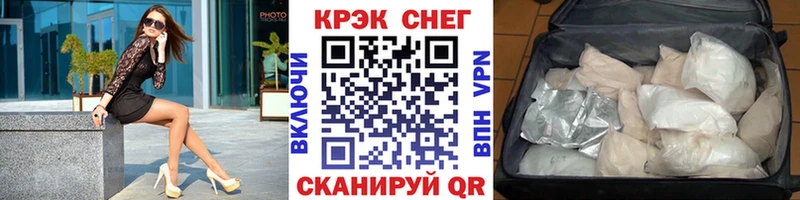 КОКАИН VHQ  Аркадак 
