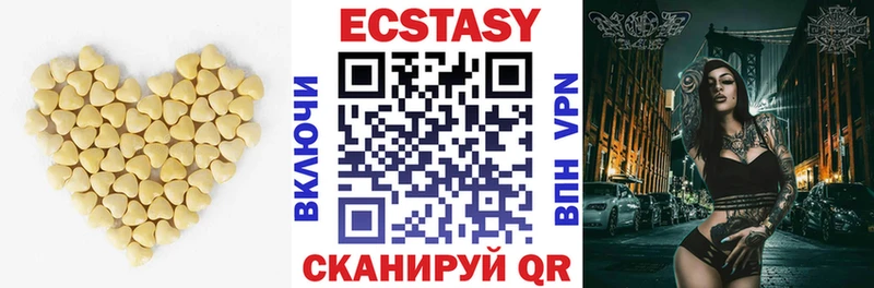 Ecstasy 99%  Аркадак 