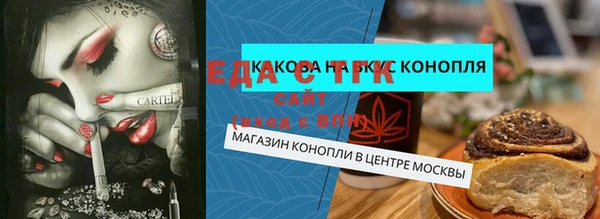 гидра Арсеньев