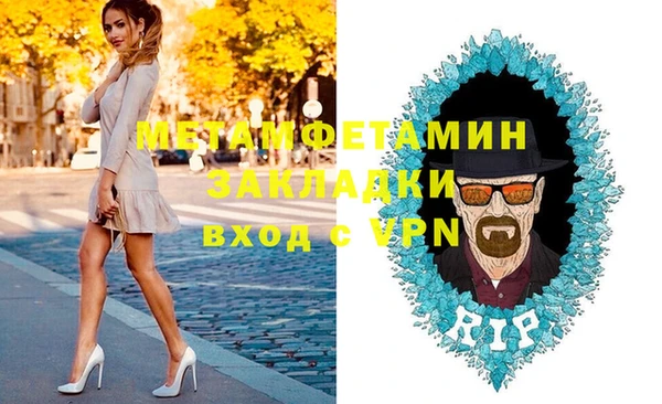 каннабис Покровск