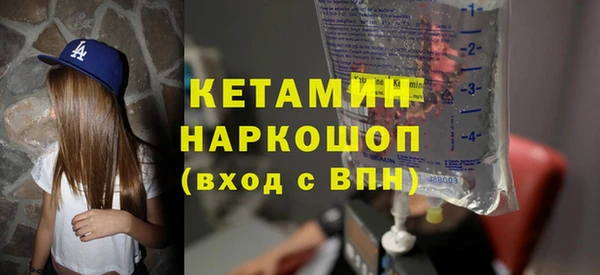 соль ск Переславль-Залесский
