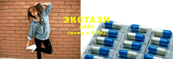 ALPHA-PVP Армянск