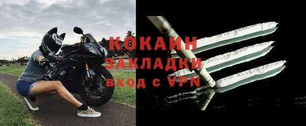 ALPHA-PVP Армянск