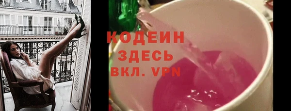ALPHA-PVP Армянск