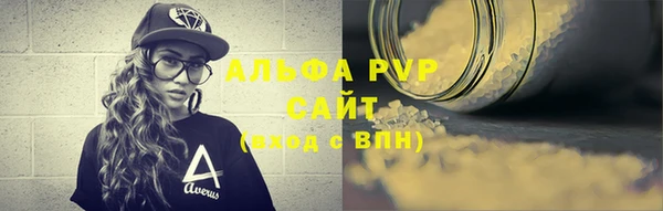 каннабис Пестово