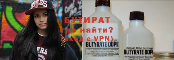 ALPHA-PVP Армянск