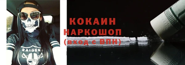 mdma Пересвет