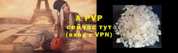 каннабис Покровск