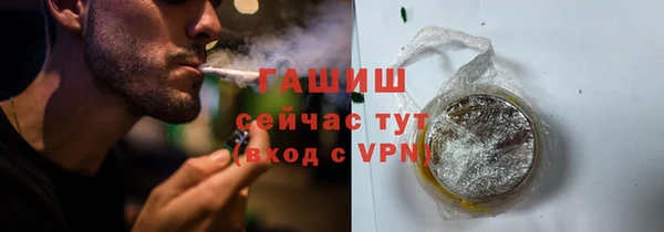 гашишное масло Аркадак