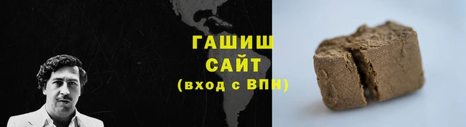 гашишное масло Аркадак