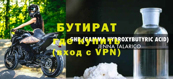 ALPHA-PVP Армянск