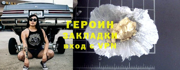ALPHA-PVP Армянск