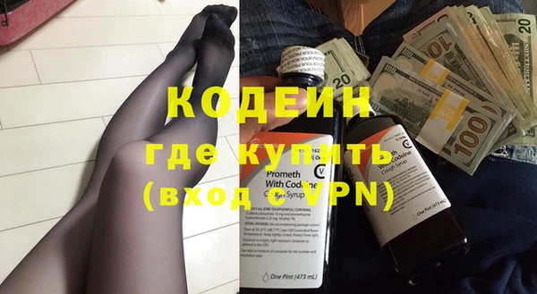 ALPHA-PVP Армянск