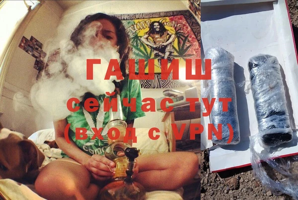ALPHA-PVP Армянск