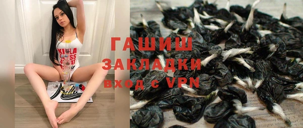 гашишное масло Аркадак