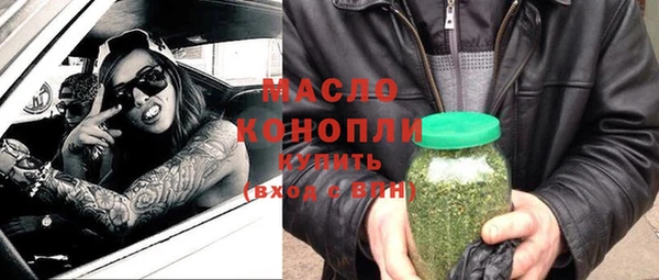 гашишное масло Аркадак