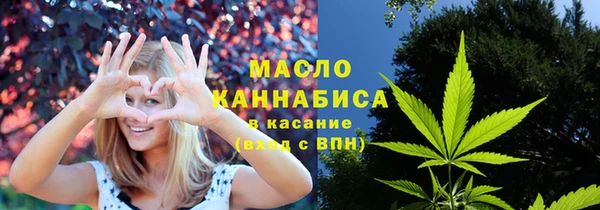 гашишное масло Аркадак