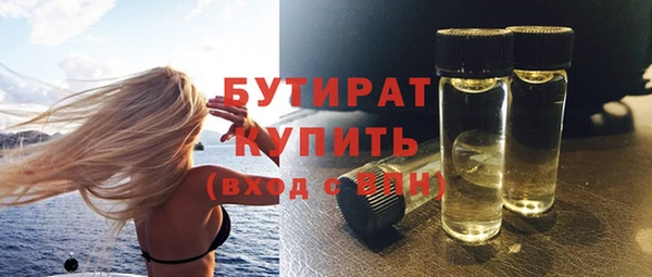гидра Арсеньев