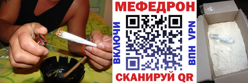 даркнет сайт  Аркадак  МЯУ-МЯУ мука 