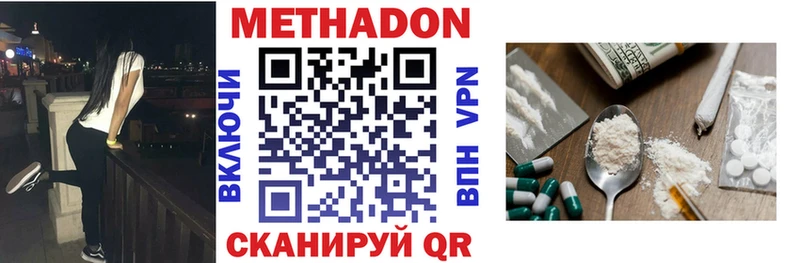 закладки ОМГ ОМГ ссылки Метадон кристалл Аркадак