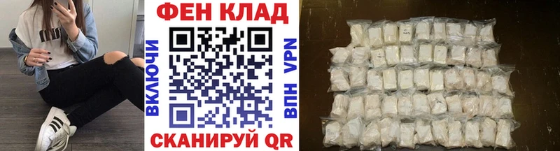 МЕТАМФЕТАМИН мет Аркадак