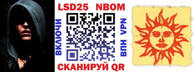 магазин    Аркадак  Марки N-bome 1500мкг 
