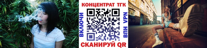 цена   Аркадак  ТГК THC oil 