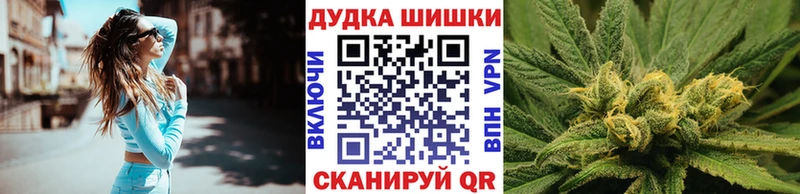 Марихуана OG Kush  магазин продажи   Аркадак 
